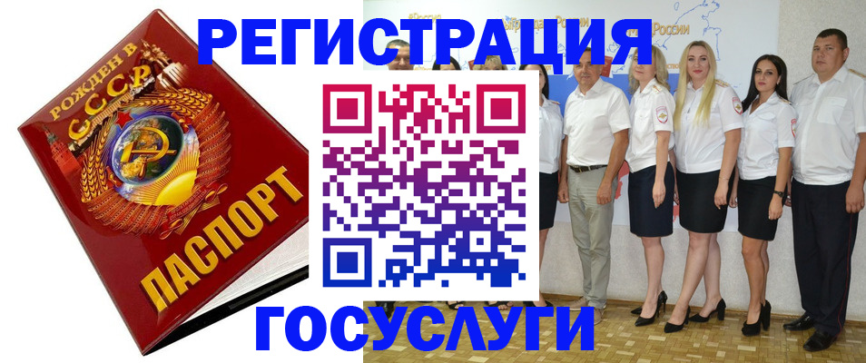 найти адрес прописки в Мичуринске